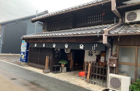 Former Isobe's House