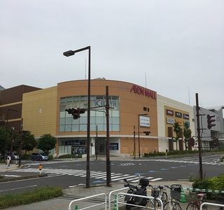 Shineriburu Chiba New Town