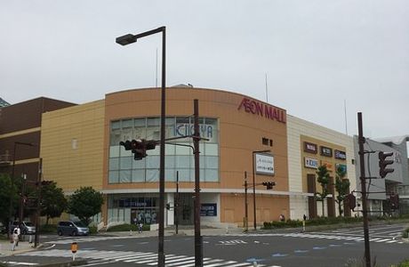 Shineriburu Chiba New Town