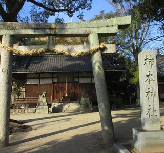 Kakimoto Shrine