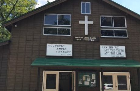 Karuizawa Union Church