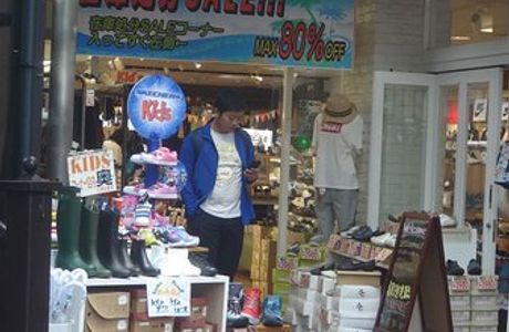 Sash Karuizawa