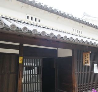 Imai Machiya Hall