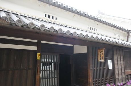 Imai Machiya Hall