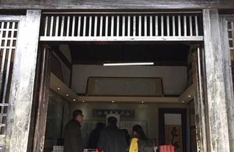 Bai Juyi Cottage