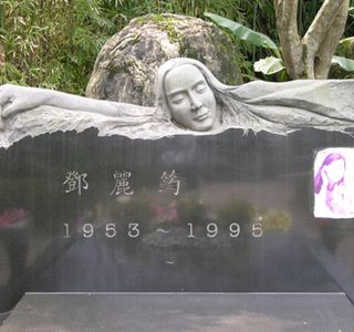 Chin Pao San