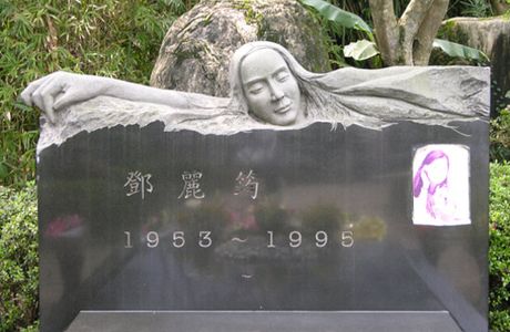 Chin Pao San
