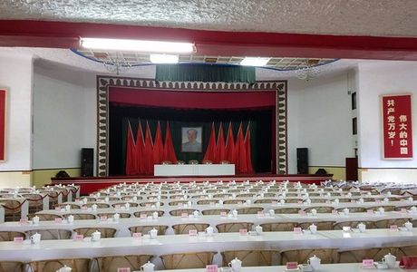 Lushan Conference Site