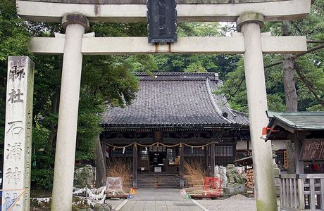 Ishiura Shrine