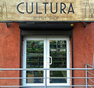 Cultura Bottle Shop