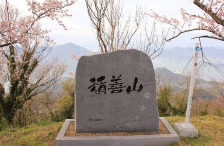 Mt. Sekizenzan