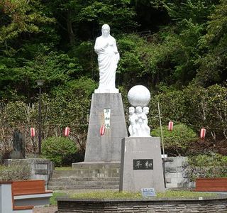 Yakushi Park