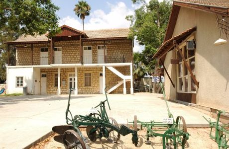 The Kibbutz Experience at Ein-Shemer - Activity Centre and Museum