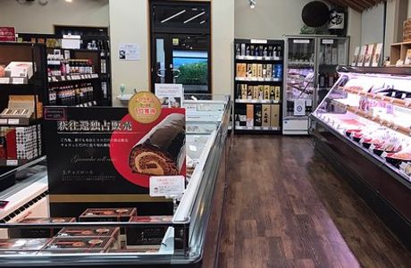 Michi-no-Eki Hagiokan