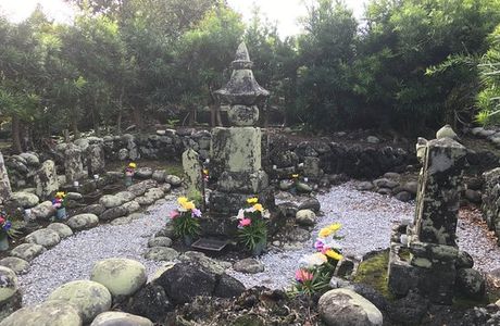 Hideie Ukita Dwelling Site