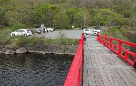 Akagi-yama 1