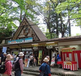 Takao Visitor Center