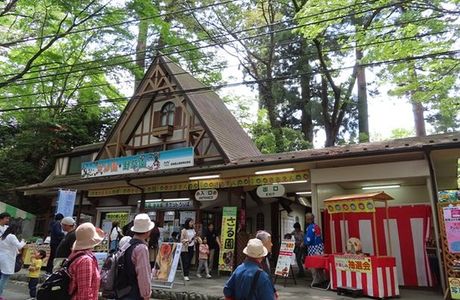 Takao Visitor Center