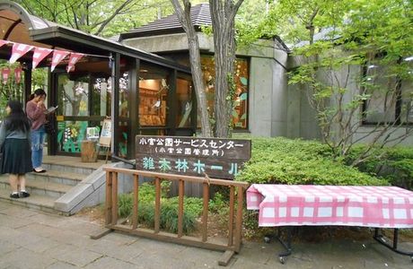 Komiya Park Service Center