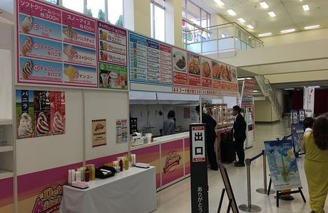 Tokyo Aasobimare