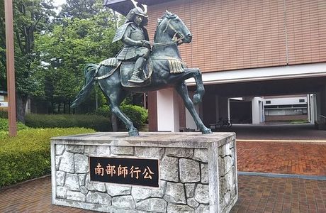 Hachinohe City Museum