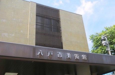 Vanfu Art Museum
