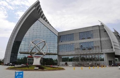 Heilongjiang Science and Technology Museum