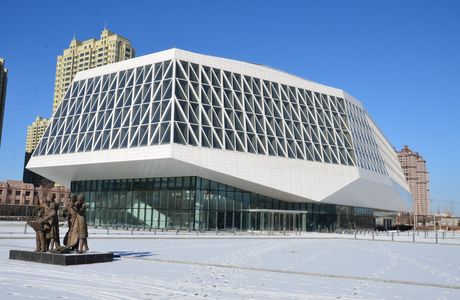 Harbin Hockey Hall