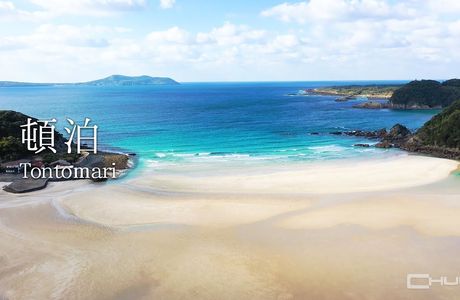 Tontomari Beach