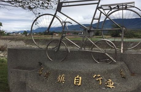 Guanshan Bicycle Path