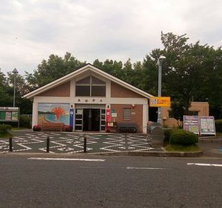 Daisen Parking Area Outbound Line