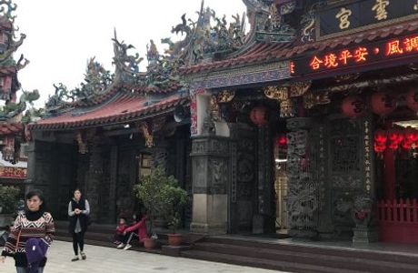 Tsz Wan Palace
