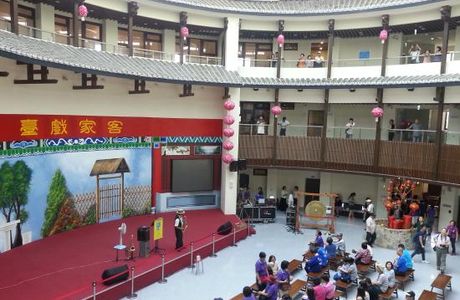 Hakka Yuanlou