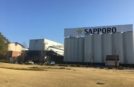 Sapporo Beer Kyushu Hita Brewery