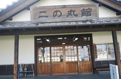 Ninomaru no Yakata