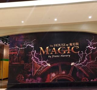House of Magic (Studio City Macau)