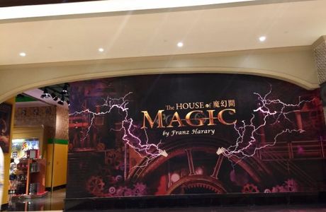 House of Magic (Studio City Macau)