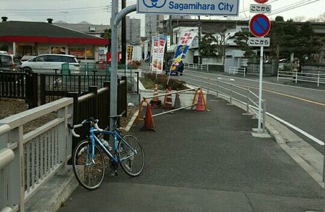 Aihara Center Park