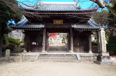 Kannoji Temple