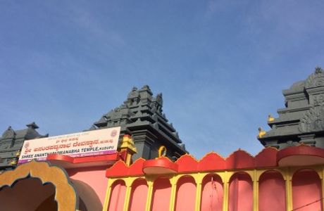 Kudupu Sri Anantha Padmanabha Temple