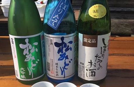 Nakazawa Sake Brewery