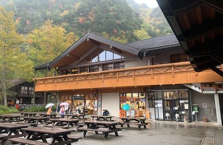 Kamikochi Tourism Center