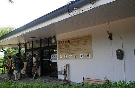 Marugame Castle Tourist Information Center