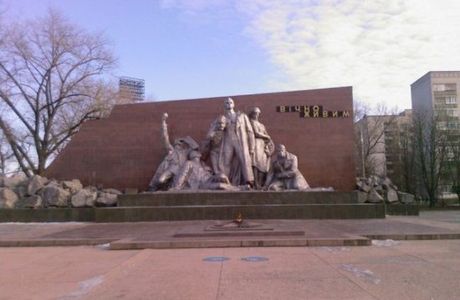 Memorial to Forever Alive