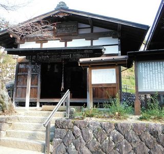 Jizo no Yu