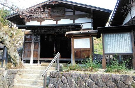 Jizo no Yu