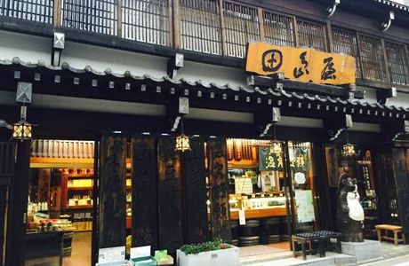 Miyaroku Gift Shop