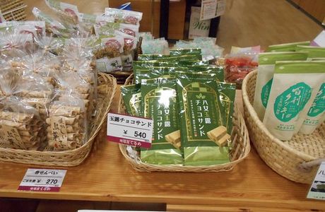 Jibasan Kurume