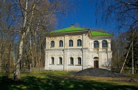 Regimental Chancellery