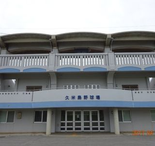 Kumejima Airport Observation Deck
